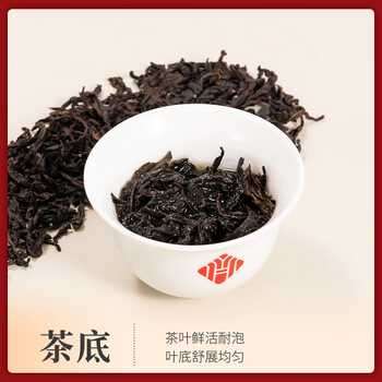 鸿韵清新乌龙茶武夷岩茶大红袍 特级茶叶端午父亲节送礼物礼盒装300g