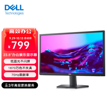 dell 24 9价格报价行情- 京东