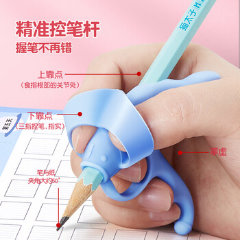 猫太子虎口五指握笔器矫正器小学生幼儿园练字铅笔控笔纠正握笔姿势笔套学写字初学拿笔儿童正姿器