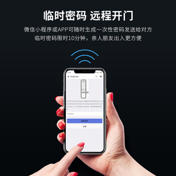 皇家金盾指纹锁s50和s30（皇家金盾物联s1指纹锁质量烂不烂）
