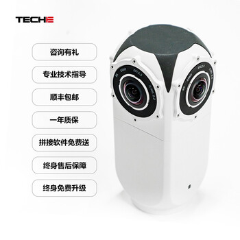 泰科易360Starlight EF2360P相机靠谱吗？体验一说真实感受