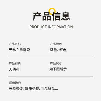 四万公里10个装蓝色无纺布袋子加厚购物环保袋包装袋手提袋环保袋 竖款中号30*38*10