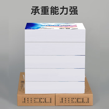 西玛A4凭证盒 双封口 600g牛卡纸 5个/装 305*220*50mm a4记账凭证纸报销单会计档案装订盒H2155S-5