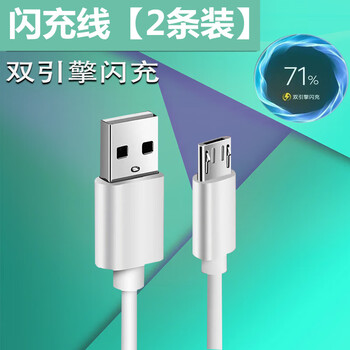 雅漫林适用vivox9s充电器纯原快充x9s手机数据线双引擎闪充头安卓 闪