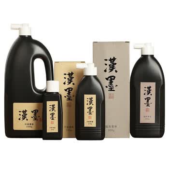 漢墨 漢墨特制进口环保墨汁 毛笔书法国画用树脂胶墨液中浓500g 文房四宝创作练习毛笔墨汁