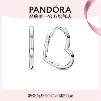 pandora 耳环价格及图片表- 京东