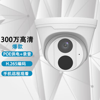 unv摄像头型号规格- 京东