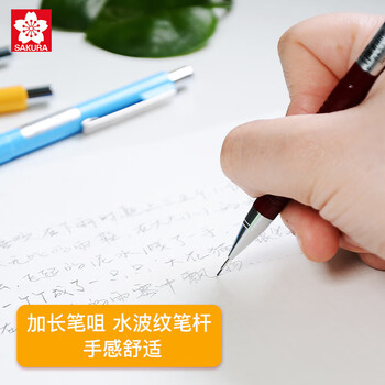 樱花(SAKURA)防断自动铅笔活动铅笔绘图铅笔 避震笔芯防断 0.5mm 黑色【日本进口】