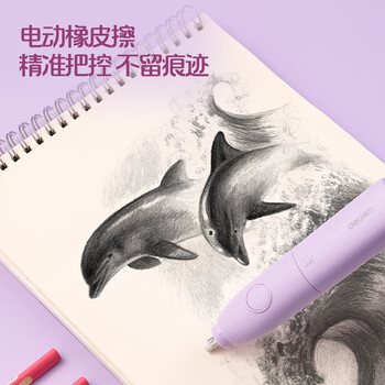 得力（deli）电动文具礼盒套装电动卷笔刀铅笔桌面吸尘器电动橡皮擦大礼包考试文具生日中高考毕业礼物男女孩