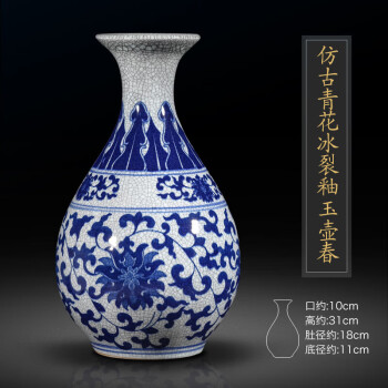 中国美術南宋哥窯氷裂文筒瓶花瓶古玩VBRD-