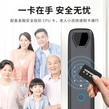 皇家金盾物联L10指纹锁靠谱吗,揭秘内幕(皇家金盾指纹锁怎么连接wifi)