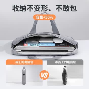 BUBM笔记本电脑包手提14英寸男适苹果MacBook华为商务出差电脑公文包