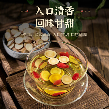 同仁堂（TRT）甘草片生苷草干片主根切片泡水泡酒煲汤食补150g/罐