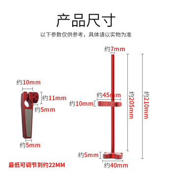索厉 显卡支架/显卡支撑架/显卡伴侣/显卡千斤顶/底部磁铁固定/任意调整固定段/全铝红色/SL-XK07