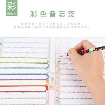 Nakabayashi仲林NCL相册6寸600张大容量相薄插页式影集NHFP-766656 粉色叠彩600张