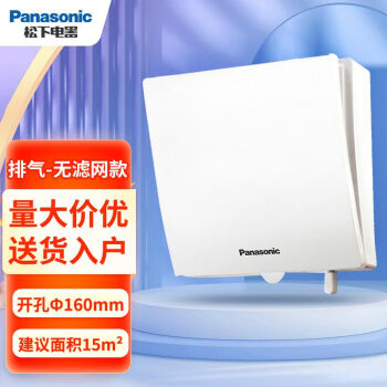 CK15900] Panasonic AFP03543 FPO-E32T 動作保証-