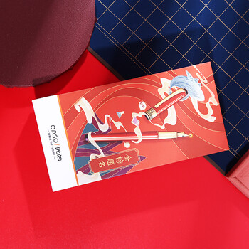 【开学必备】优尚(OASO)钢笔 金榜状元红墨水礼盒套装 商务办公礼品签字笔礼盒礼品A8101-2 状元红 铱金笔 【开学必备】优尚(OASO)钢笔 金榜状元红墨水礼盒套装 商务办公礼品签字笔礼盒礼品A8101-2 状元红 铱金笔