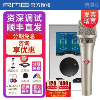 SHURE MV88A-A 坂本龍一使用 コンデンサーマイク