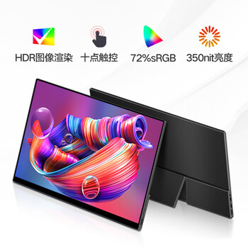 伴侣屏15.6英寸·4K·伴侣屏·学习伴侣屏·学生伴侣屏·办公伴侣屏·工程伴侣屏·Pro版·便携显示器 黑色
