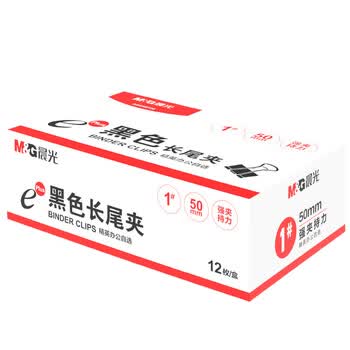 晨光（M&G）Eplus黑色长尾夹金属票据夹中大号燕尾夹50mm（盒装）12只装ABS92726