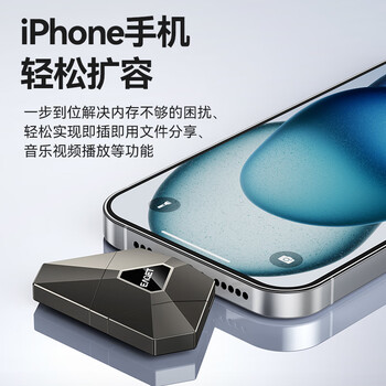 忆捷（EAGET）256GB Lightning USB3.0 type-c 苹果安卓手机U盘三合一 i90官方MFI认证 兼容iPhone电脑iPad	