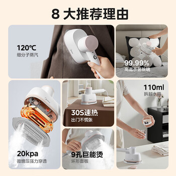 美的（Midea）【超大面板】手持挂烫机28g/min大蒸汽小型家用电熨斗旅行大功率熨烫机拼豆礼物YBJ14D1
