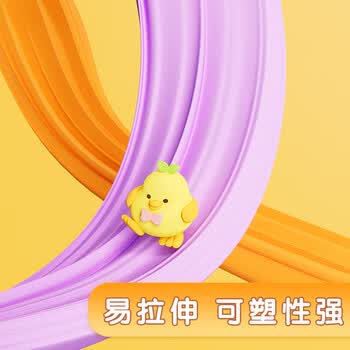 晨光（M&G）【欧盟标准】糖果袋装36色+2袋4D超轻粘土 彩泥橡皮泥黏土幼儿园小学生手工diy六一儿童节玩具礼物