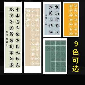書法對聯10 adac6fc9138145049e2af9d39a9cfd