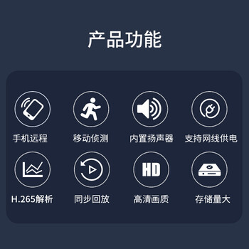 HIKVISION海康威视网络监控智能硬盘录像机4路单盘位poe网线供电智能NVR8T硬盘DS-7804N-Z1/4P/X HIKVISION海康威视网络监控智能硬盘录像机4路单盘位poe网线供电智能NVR8T硬盘DS-7804N-Z1/4P/X