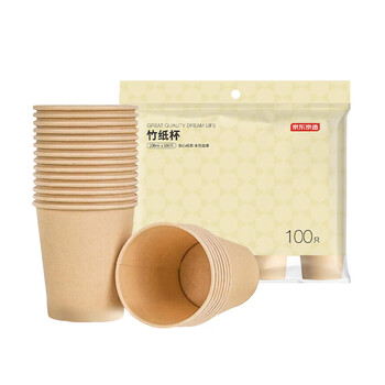 京东京造  一次性杯子 纸杯加厚型食品级竹纤维水杯 230ml【100只】
