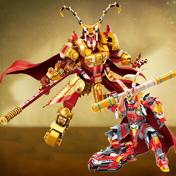 6岁以上儿童塑料拼插玩具 六一儿童节男孩礼物 美猴王齐天大圣 孙悟空