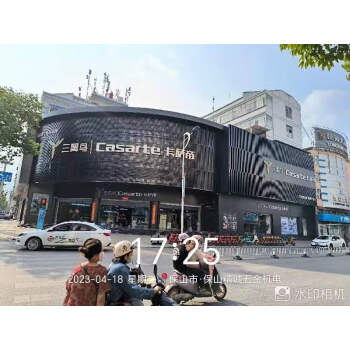 关于保山市九龙商贸有限责任公司的债权转让公告