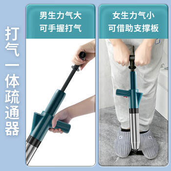 虎行家居不锈钢材质防炸裂管道疏通器通马桶神器一炮通厨房下水道疏通机