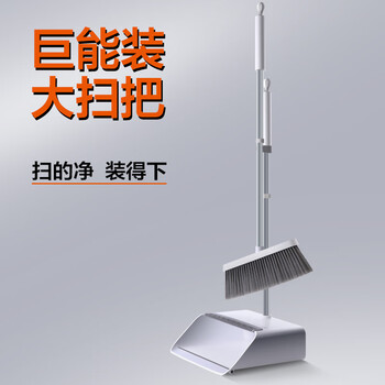 大卫扫把簸箕组合套装扫地扫帚刮水器大号套装F2+F6
