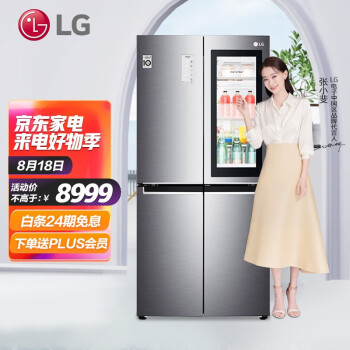 LG冰箱F521S71质量怎么样？用了半个月心得分享！ 观点 第1张