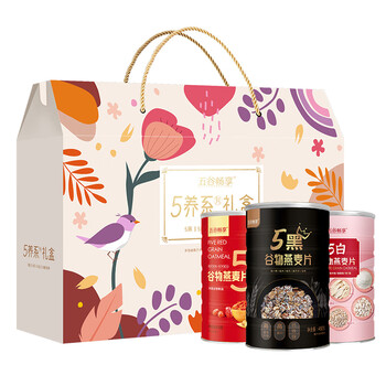 五谷畅享5养燕麦片(5黑+5红+5白)营养新中式润养年货节送礼盒装1350克