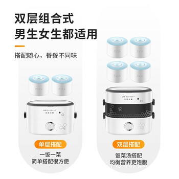 生活元素（LIFE ELEMENT）插电式电热饭盒便携式加热保温饭盒陶瓷内便当盒蒸饭锅热饭神器 双层电热饭盒 1.5L 一键加热