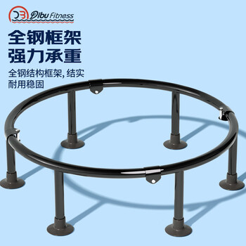 迪步（DIBU）蹦蹦床儿童成人家用蹦床室内运动健身弹跳床亲子跳跃玩具跳跳床