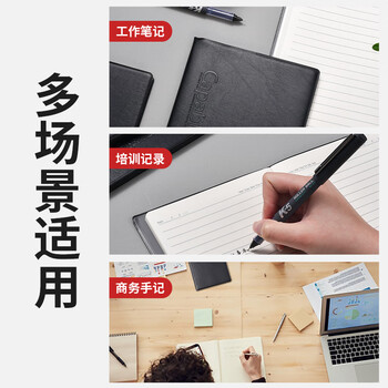 晨光（M&G）文具会议记录本皮面商务b5笔记本本子软皮记录记事本 72张日程本办公用品黑1本APYLL488
