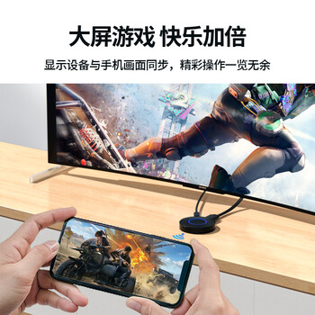 连拓 手机无线投屏器 4K高清hdmi适用苹果华为连接电视同屏安卓转投影仪视频传输笔记本电脑同频传屏器