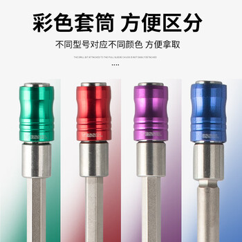 VESSEL威威 DXH-450 批头加长延长杆电动延长接杆六角套筒接杆18寸450mm