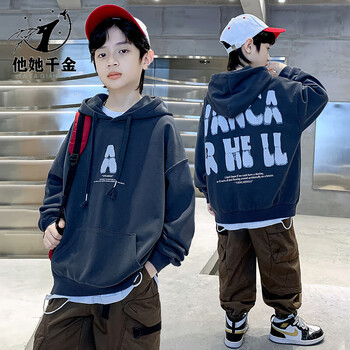 他她千金男童春秋款纯棉卫衣连帽2023新款儿童装大童潮牌上衣男孩秋季