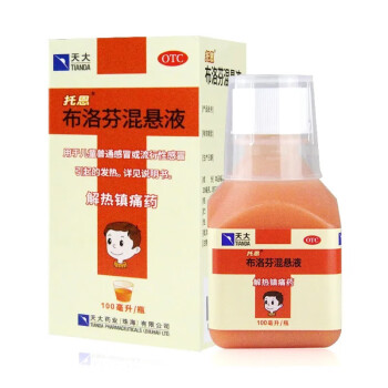 正品天大品牌及商品- 京东