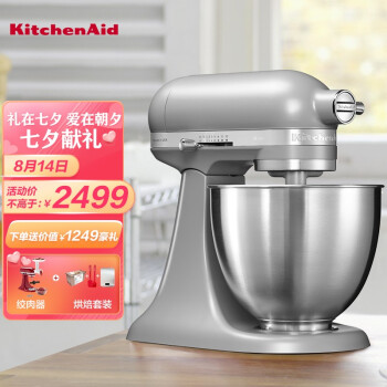 KitchenAid5KSM3311XC厨师机|客观评价KitchenAid5KSM3311XC厨师机怎么样？上手三周说真相