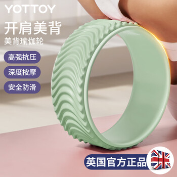 yottoy瑜伽轮开背瑜伽器材初学者瑜珈轮后弯神器魔力环瑜伽普拉提圈 yottoy瑜伽轮开背瑜伽器材初学者瑜珈轮后弯神器魔力环瑜伽普拉提圈