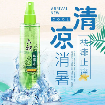 六神舒缓祛痱清凉舒爽便携小瓶 【花漾清新】止痒花露水80ml*10
