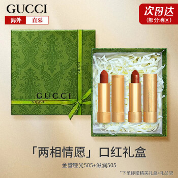 Gucci口红- 京东