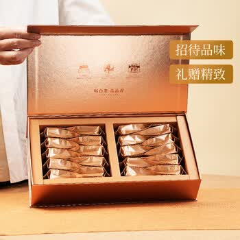 品品香白茶2024年新茶 福鼎白茶 白牡丹茶叶100g礼盒装 送礼