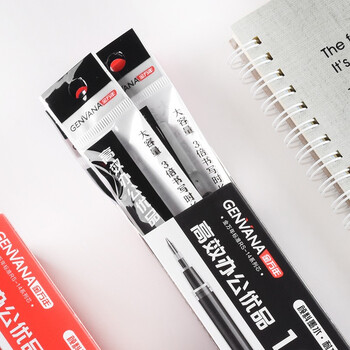 金万年黑色大容量1.0mm子弹中性笔芯 子弹头中性笔芯 签字水笔替芯 (12支装)G-5198-001