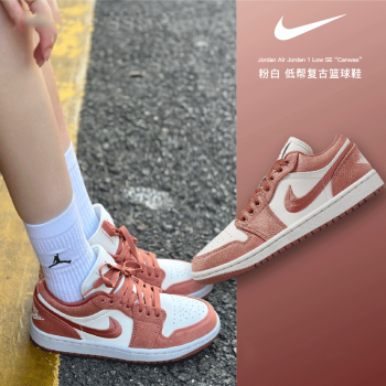 air jordan 1白黑红价格报价行情- 京东